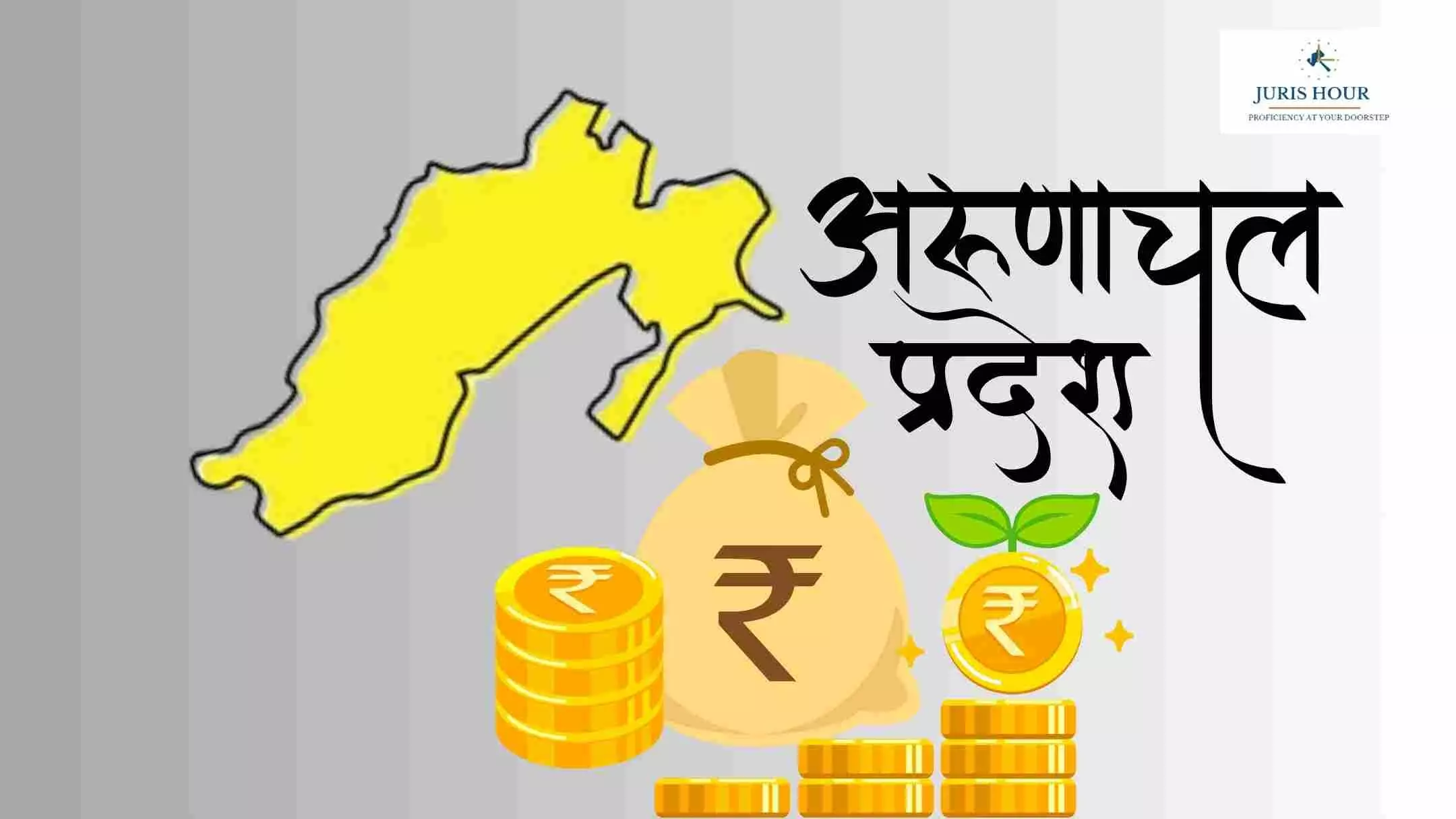 Arunachal Sees Rs. 1200 Crore GST Boost