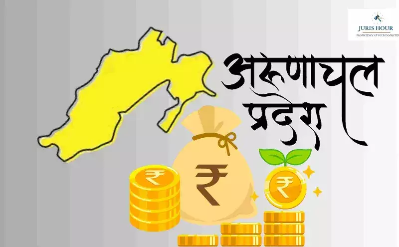 Arunachal Sees Rs. 1200 Crore GST Boost Arunachal Sees Rs. 1200 Crore GST Boost