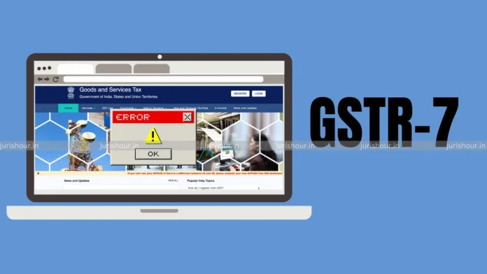 GSTR-7 Due Date Extended To 12th January 2025 For December 2024 Return Period : CBIC