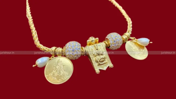 Customs Officer Forcefully Snatched Mangalsutra From Sri Lankan Citizen:  Madras High Court Directs Enquiry Against Customs Officers