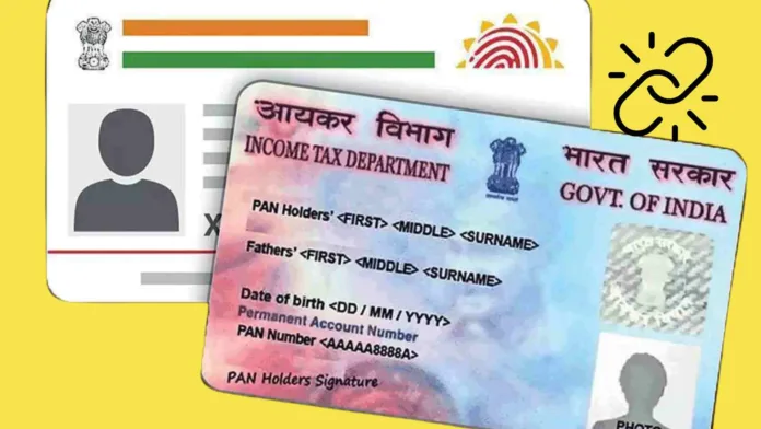 How To Check Aadhar Pan Link Status