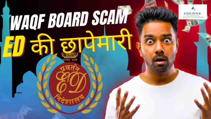 Waqf Board Scam EXPOSED ED की छापेमारी ₹2 Cr Freeze