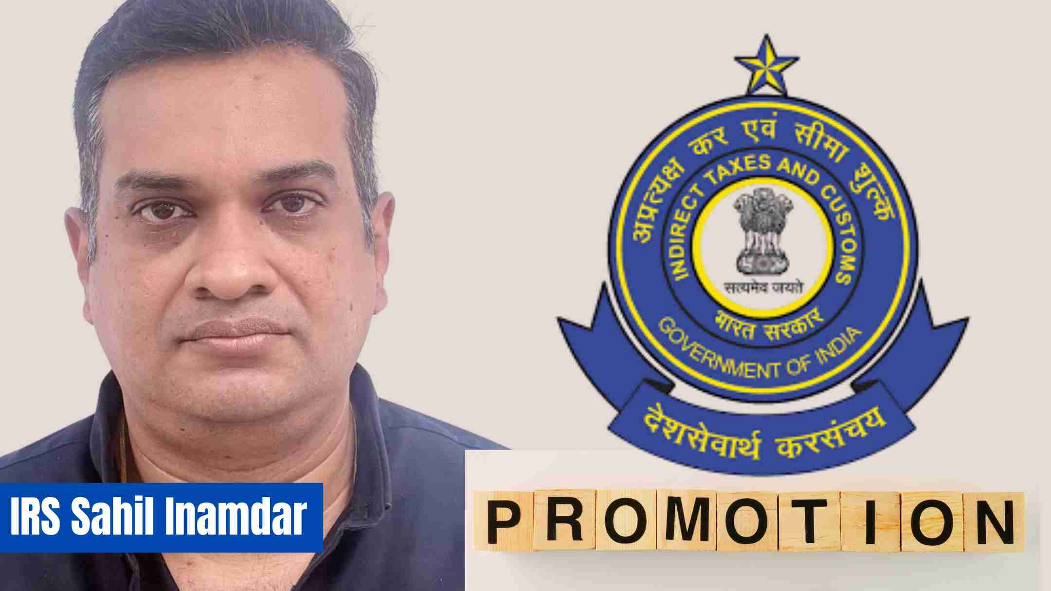 President Approves Empanelment & Promotion of Sahil Inamdar to Commissioner of Customs & Indirect Taxes President Approves Empanelment & Promotion of Sahil Inamdar to Commissioner of Customs & Indirect Taxes