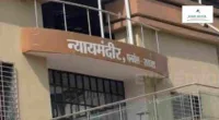 Dry Dates Smuggling Case: Court Grants Bail to Importer After Month-Long Custody
