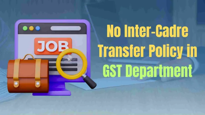 No Inter-Cadre Transfer Policy in GST Department: Women Officers Struggle for Home Postings