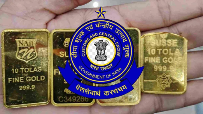 Chennai Airport Customs Foils Gold Smuggling Bid; 2.5 Kg Gold Worth Rs. 2.3 Crore Seized, 4 Arrested