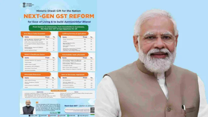SAVE BIG THIS DIWALI: Govt Announces Next-Gen GST Reforms on Essentials, Healthcare, Automobiles & More
