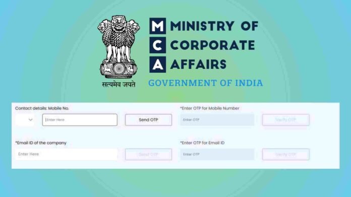 MCA Introduces Mandatory OTP Verification for SPICe+ Part B Filings