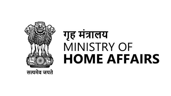 MHA Likely to Decide Soon on Sanction to Prosecute Eight IAS Officers in J&K Gun Licence Scam