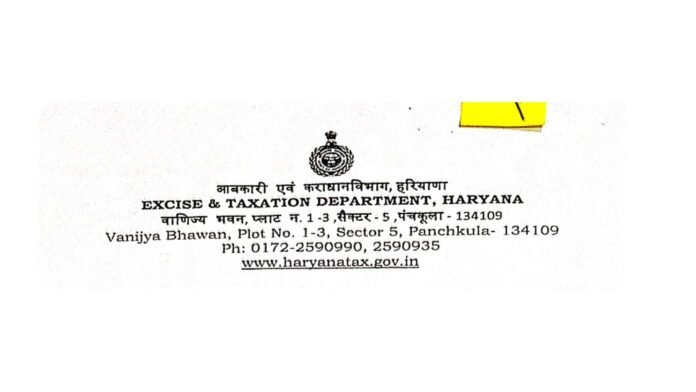 Haryana Tax Dept Issues Strict Protocol for Suo-Motu GST Audit & Scrutiny Cases