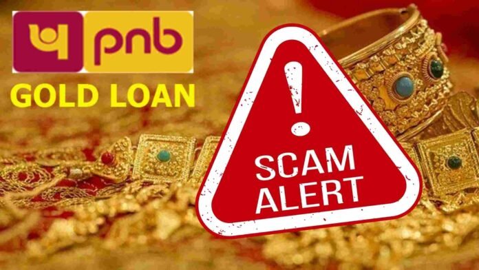 PNB Gold Loan Scam: Bank Assures Compensation To Customers