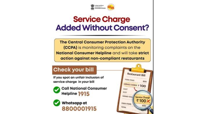 Service Charge Added Without Consent? Dial 1915 To Complain